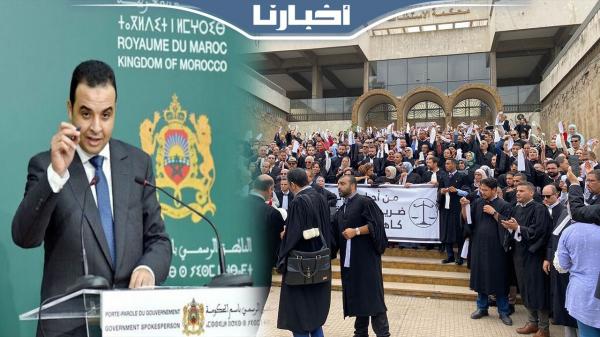 هذا ماقالته الحكومة عن احتجاج المحامين ضد قانون المالية 2023