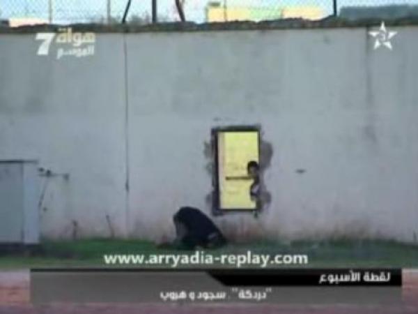 لقطة الأسبوع في الهواة!