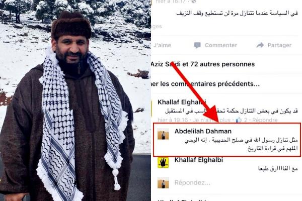 خطير : قيادي بـ " البيجيدي " يشبه تنازلات بنكيران بـ " تنازل الرسول إبان صلح الحديبية "