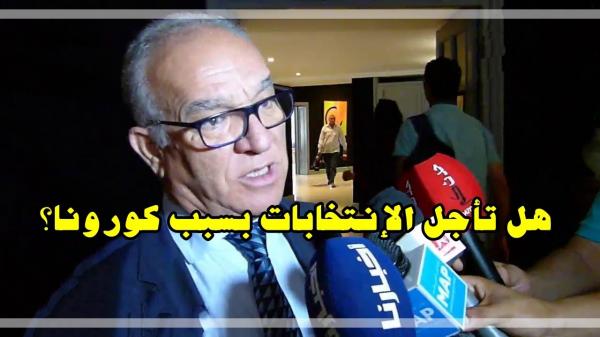 مضيان: حزب الإستقلال متشبث بإجراء الانتخابات في موعدها لأن الحكومة لم تفشل في تدبير الشأن العام