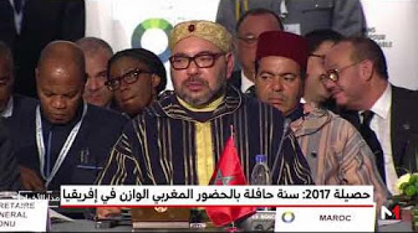 2017 سنة حافلة بالحضور المغربي الوازن في إفريقيا
