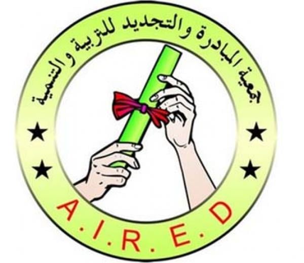 جمعية المبادرة والتجديد: نرفض أعمال التخريب.. ونطالب برحيل 