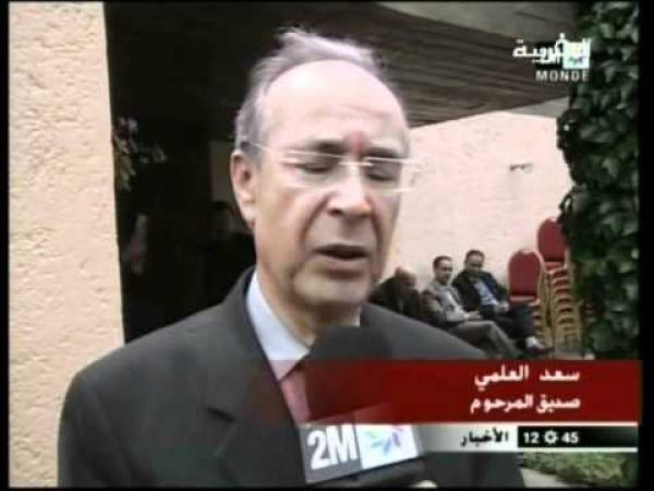 عبد الجبار السحيمي في ذمة الله 