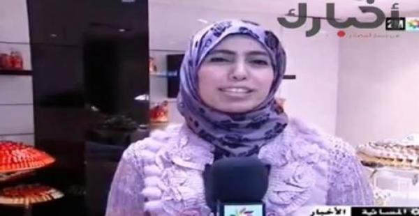 شاهد قناة دوزيم و بث مذيعة محجبة
