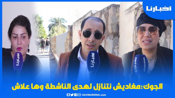 بعد وضعها في السجن.."كريم الجوك" مغاديش نتنازل لهدى الناشطة وهاعلاش!