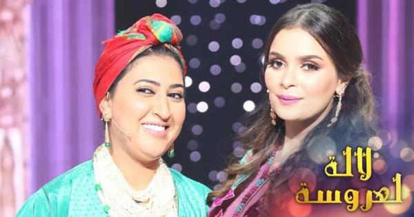 هذا هو "الكوبل" الذي غادر "لالة العروسة" في البرايم الثالث (فيديو)