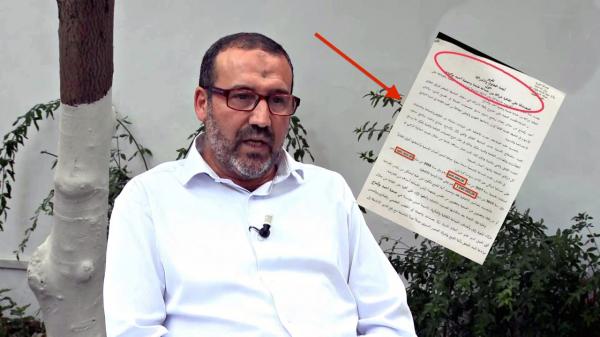 بالوثيقة : عمدة طنجة يمنح " ربع مليار سنتيم " لجمعية تأسست قبل أسبوعين فقط