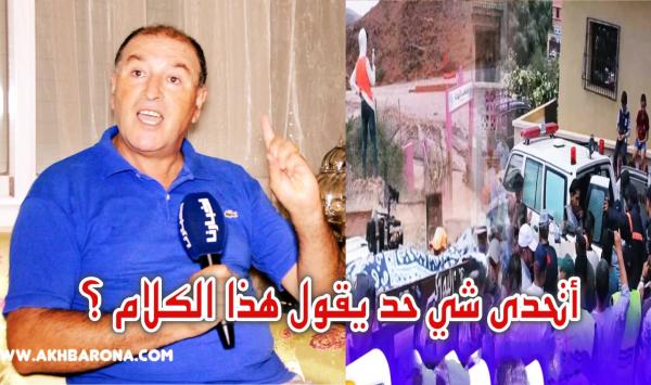 في تصريح ناري :"بوغنبور" يفجر حقائقا لم يتجرأ أحد على النبش فيها من قبل تتعلق بفاجعة "ملعب الموت" بتيزرت (فيديو)