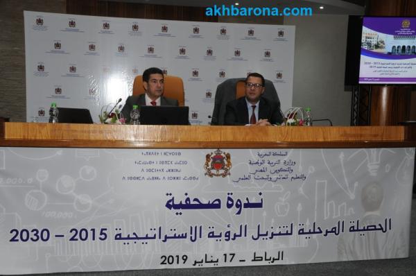 بالفيديو:"أمزازي" يُبشر أساتذة السلم 9 ويعتبر الإصلاح الوطني للتعليم مسؤولية الجميع