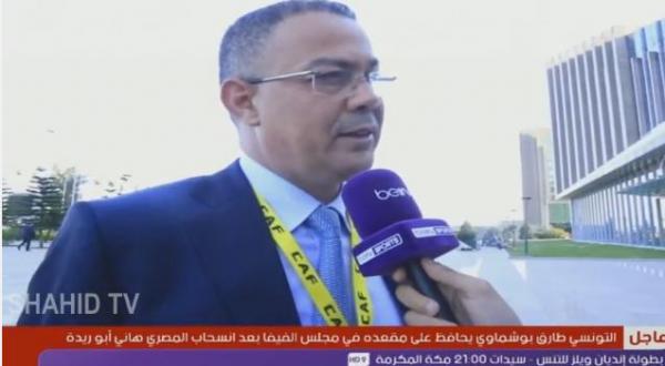 تصريح فوزي لقجع لبي ان سبورت بعد فوزه بمقعد في اللجنة التنفيذية للكاف