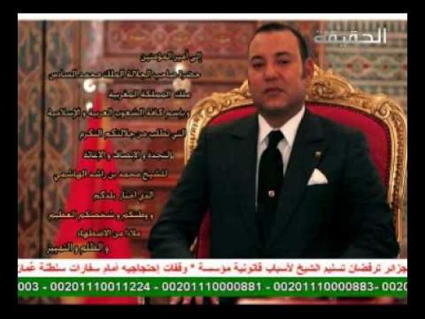 مسؤولون يزورون الهاشمي بعد وضعه صورة الملك محمد السادس في قناته "الحقيقة"