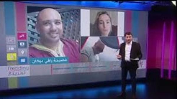 شاهد قناة بي بي سي و عرضها لقضية الراقي بركان وهذه اخر التطورات....