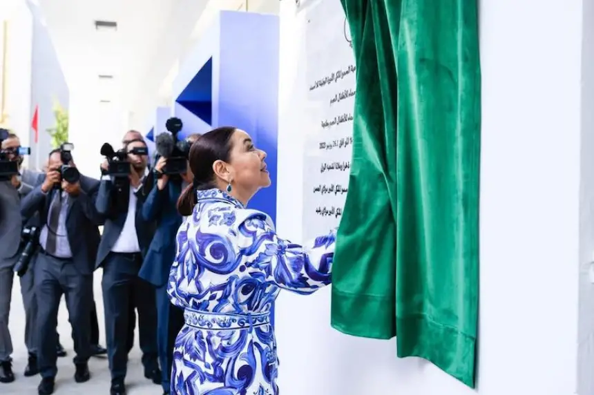 تدشين مركز "الأميرة للا أسماء" بمكناس