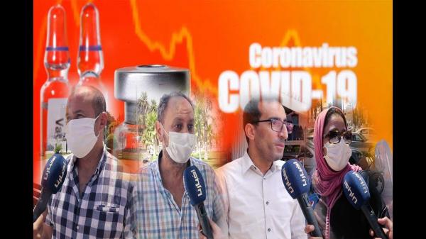 هكذا أجاب الشارع المغربي بخصوص توفير لقاحات كورونا للفئات المحتاجة