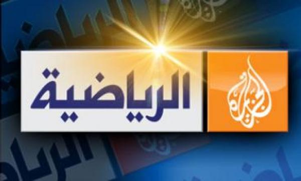 ضربة قوية للجزيرة الرياضية بمنعها من بث نصف مباريات الدوري الانجليزي