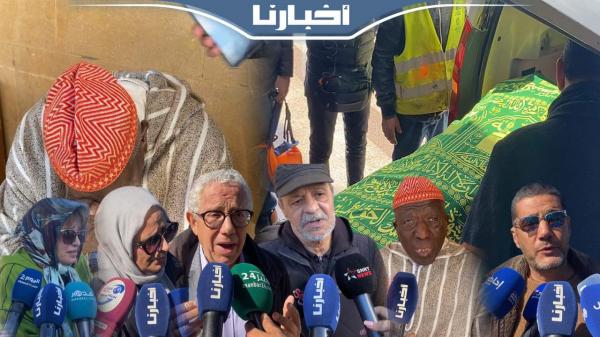 جنـازة مهيبة للفنانة خديجة أسد بحضور فنانين وشهادات مؤثرة من رشيد الوالي وعيوش والدرهم