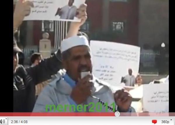 وقفة احتجاجية أمام البرلمان ضدا على قرار منع خطباء الجمعة 