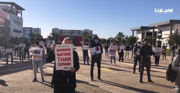 وقفة احتجاجية لطلبة المدرسة الوطنية للعلوم التطبيقية بأكادير