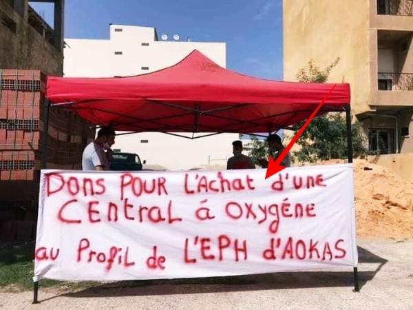 اللهم لا شماتة: الجزائر تستنجد بـ"تبرعات" شعبها للانعتاق من الوضع الصحي المزري (صور)