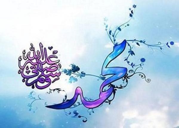 هدي النبي صلى الله عليه وسلم في نكاحه