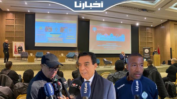 جودار وفتحي جمال: أهدافنا بعد إنجاز المونديال توحيد الرؤى وتطوير كرة القدم بالمغرب