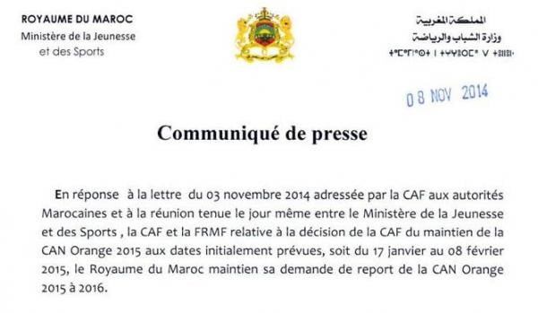 فرنسية ركيكة و أخطاء املائية في بلاغ وزارة الشباب .. لغة موليير كْلَات العصا