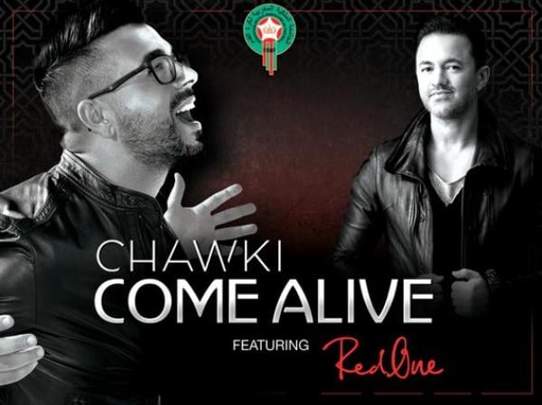 أحمد شوقي صاحب أغنية الموندياليتو يُفجرها : الجامعة لم تعطيني أي قيمة و لا أحد دعاني لحضور النهائي