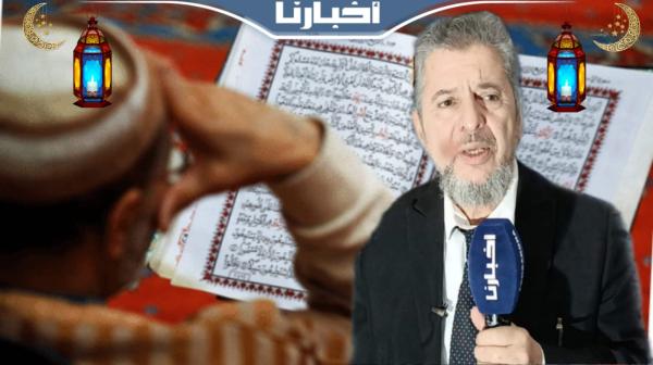 الحلال والحرام في القرآن والسنة النبوية