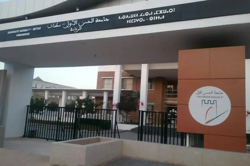 تعليق الدراسة بسطات وجامعة الحسن الأول