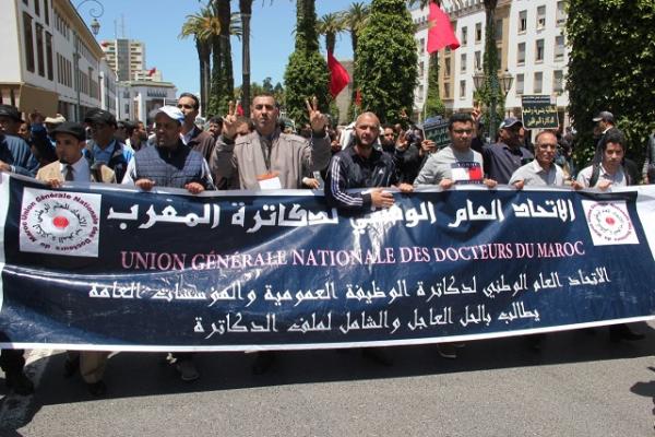 بالفيديو : الدكاترة الموظفون يحتجون بالرباط على صمت "رئيس الحكومة" تجاه مطالبهم