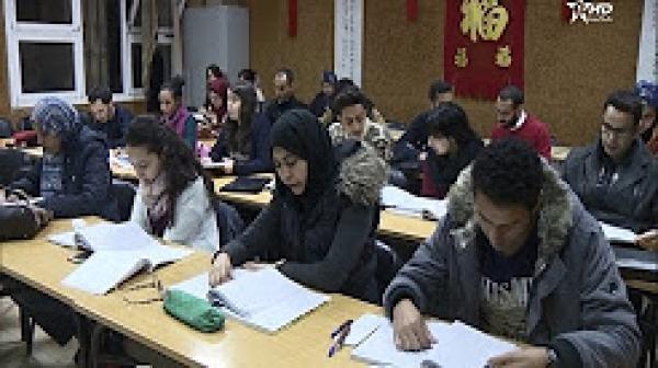 اقبال 600 مغربي على تعلم اللغة الصينية بجامعة محمد الخامس بالرباط