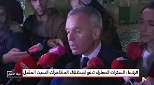 فرنسا: السترات الصفراء تدعو لاستئناف المظاهرات السبت المقبل