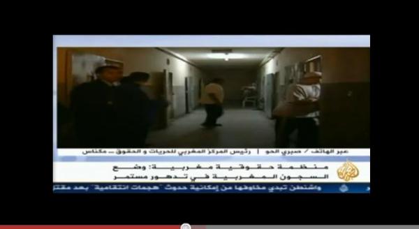 تدهور خطير في السجون المغربية 