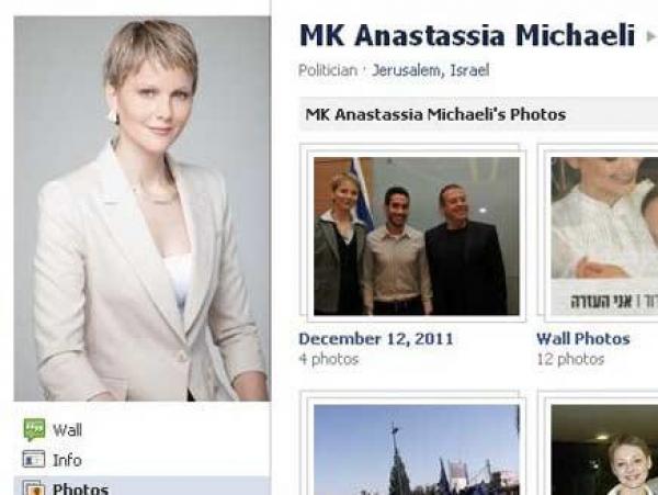 الأذان \"يغزو\" صفحة برلمانية إسرائيلية تسعى لإصدار قانون يمنعه عبر المكبرات