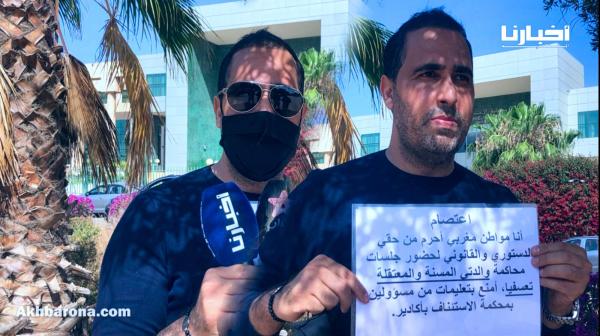 أكادير: ابن المرأة الحديدية يقرر الاعتصام ويكشف عن خبايا الملف