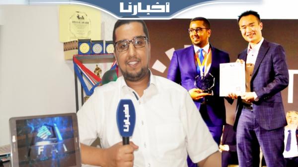 تعرف على المخترع المغربي "أمين بلمزوقية" الذي أبهر العالم  وحقق جوائز دولية في "الذكاء الاصطناعي"
