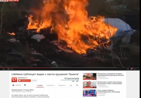 مقطع فيديو لأحد الهواة يظهر لحظة انفجار الطائرة الماليزية