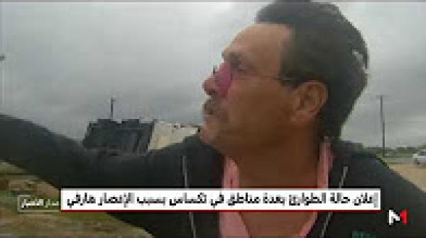 إعصار هارفي .. فيضانات ودمار وإعلان حالة الطوارئ في تكساس