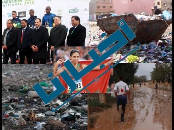 نصف المارطون المقام باسفي بين الواقع والخيال