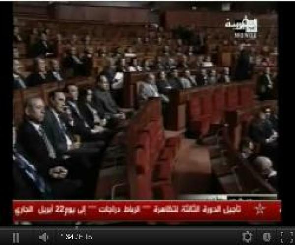 افتتاح الدورة الربيعية للبرلمان