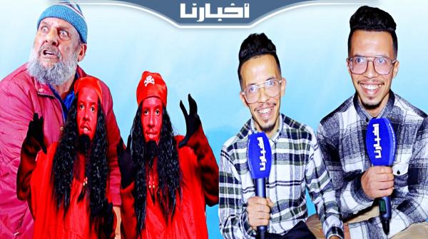 مقالب الثنائي "هذا هو" تثير ضجة كبيرة بسبب رسائلها