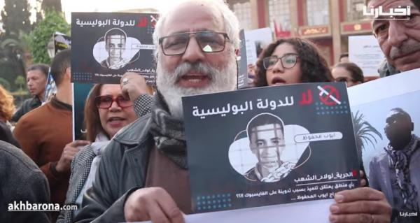 ‫احتجاجات أمام البرلمان تطالب بالحرية لولاد الشعب