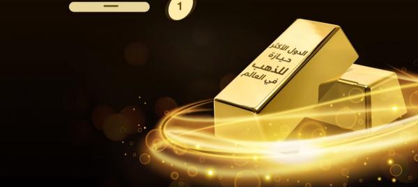 تعرف على الدول الأكثر حيازة للذهب في العالم