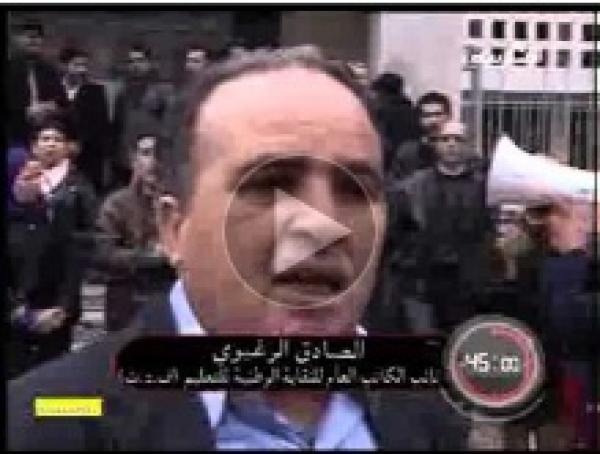 قانون الاضراب في المغرب