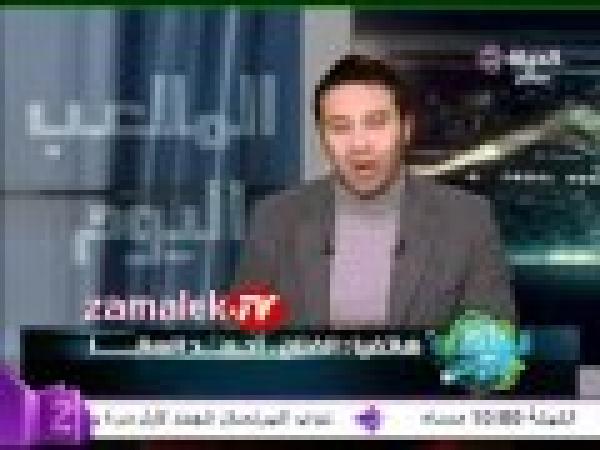 احمد السقا وعلاقة مصر بالمغرب و عشقه للاعب عزيز بودربالة