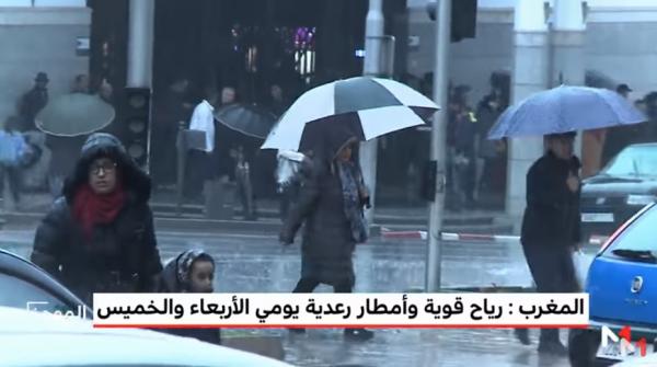 نشرة خاصة .. المناطق التي ستشهد رياحا قوية وأمطارا رعدية