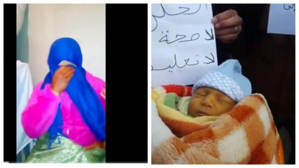 فيديو مؤلم... الأم تحكي قصة وفاة رضيعها الحديث الولادة بسبب عجز الأسرة عن أداء ثمن "مازوت" وزارة الصحة