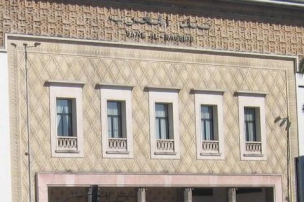 إصدار سندات للخزينة على المدى القصير والمتوسط والطويل