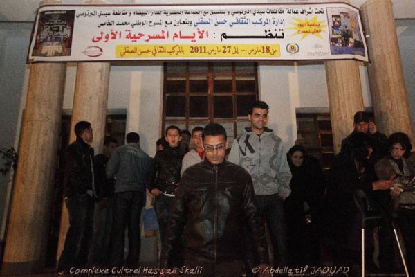 على هامش اليوم العالمي للمسرح