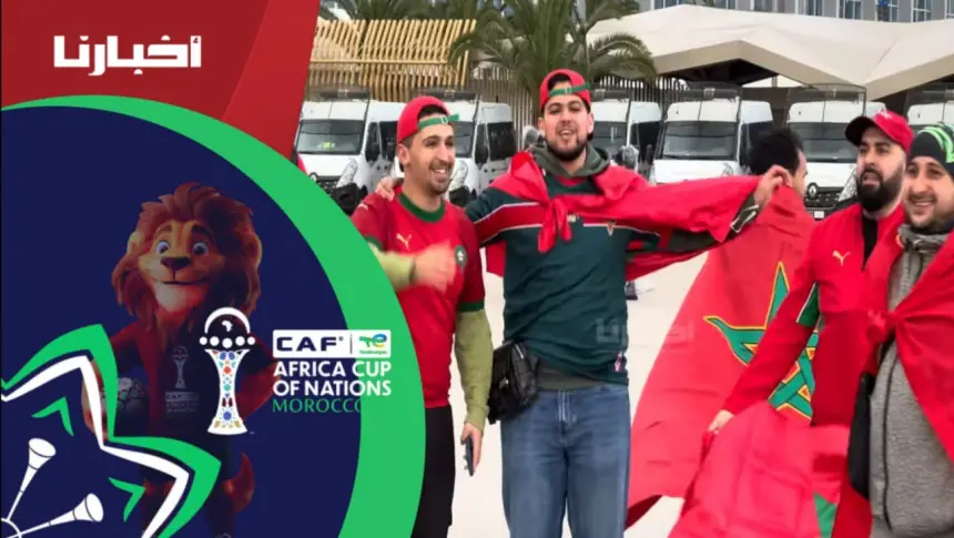 جماهير ريفية سعيدة بالأجواء قبل مباراة الفريق الوطني أمام مالي